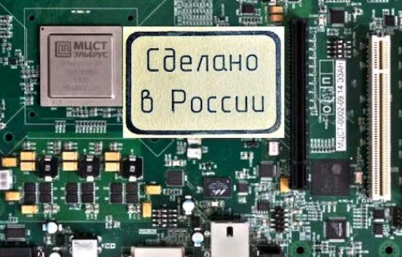 Следующее поколение российских CPU Эльбрус будет в 300 раз быстрее и догонит западные разработки