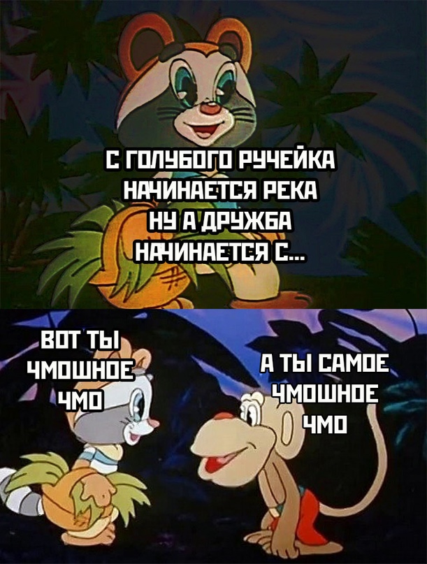 Весёлый полтишок 25.02