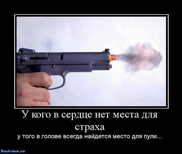 Правильно ли поступил?