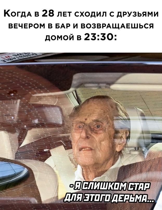 Весёлый полтишок 18.03