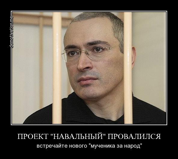 The Mirror: Путин утвердил новый список на уничтожение