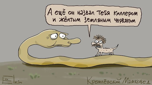 Мы "этого" так не оставим