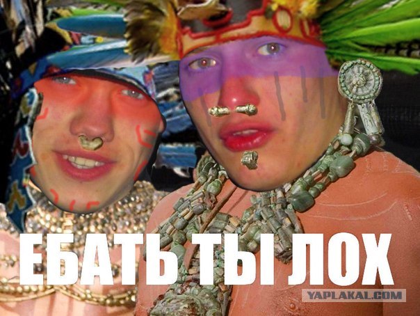 Летит Большой Метеoрит !