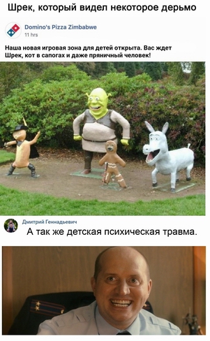 Так себе картинки 21.04.21