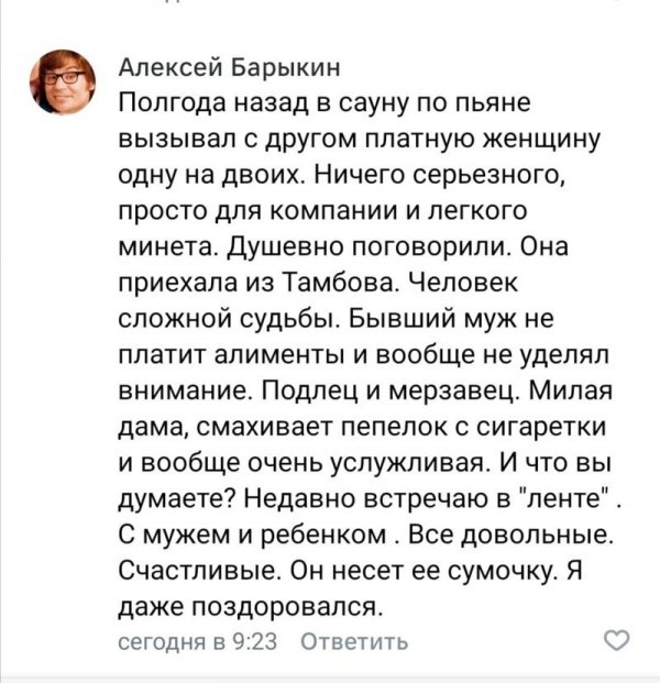 Нужен с квартирой и машиной: как беременные и женщины с детьми знакомятся в интернете