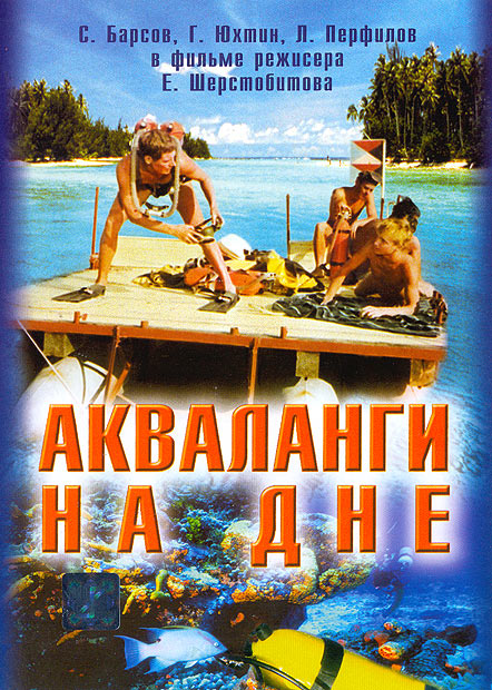 Кинокадры