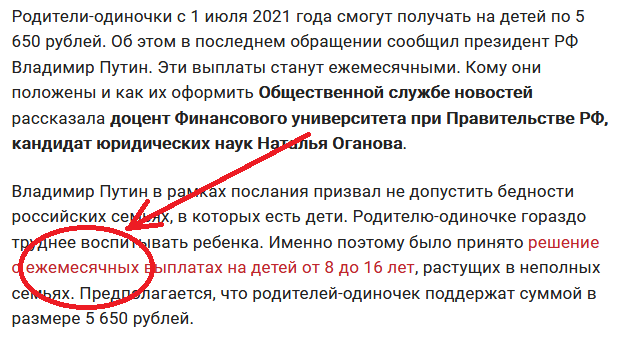 Скоро во всех ЗАГСах страны