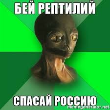 Хоть кто-то нам правду сказал