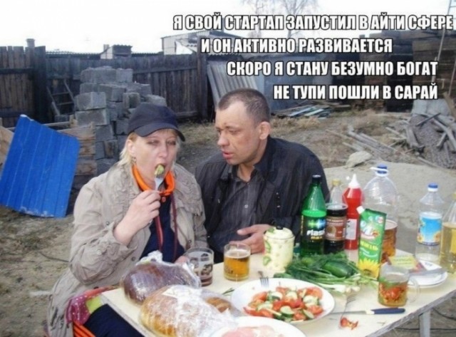 Так себе картинки 13.07.21