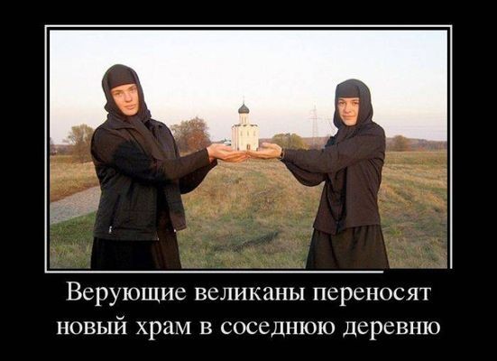 Антирелигиозные картинки