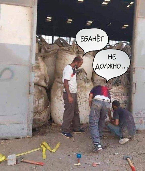 Картинки и мемы для настроения 28.07.2021