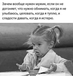 Баянисто-небаянистый юмор 15.08.21