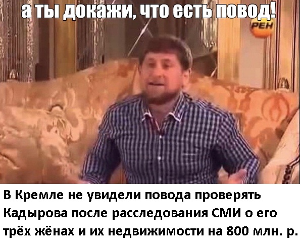 Российскому кривосудию всё ни о чём