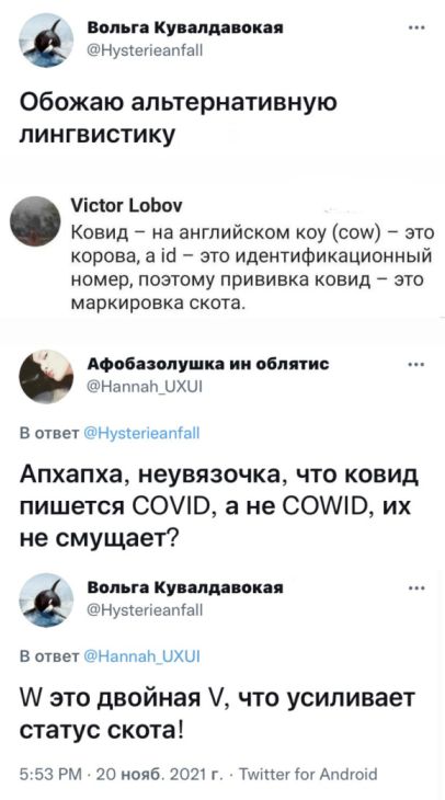 Так себе картинки 21.11.21