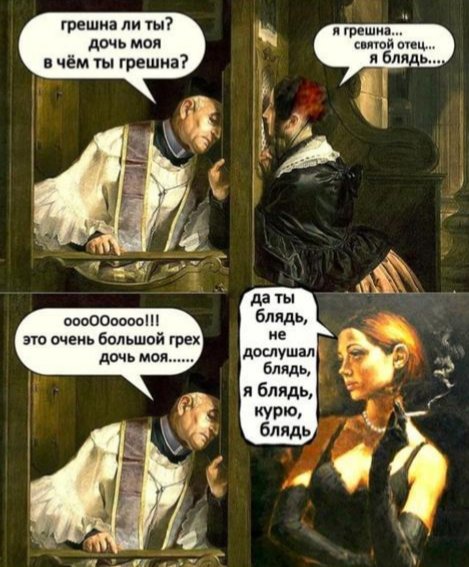 Спать давай!