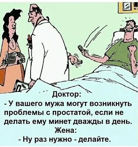 "Муж не может. Что делать? Посоветуйте"