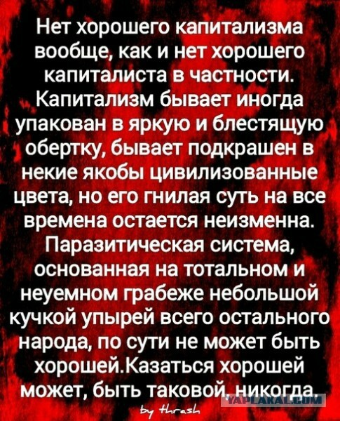 Хватит ныть, я работаю 24/7 и у меня все есть