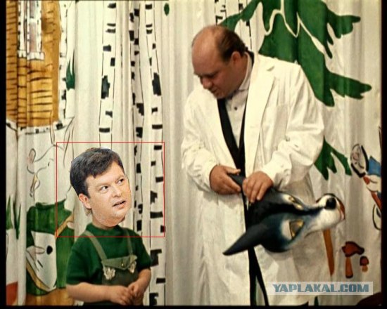 Картинка-загадка.