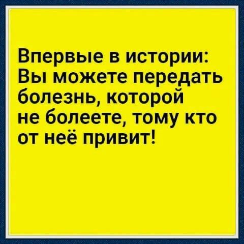 Побочка от вакцины или ретроградный меркурий?