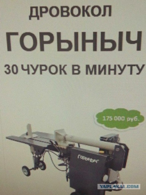 Про мигрантов