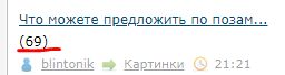 Что можете предложить по позам...