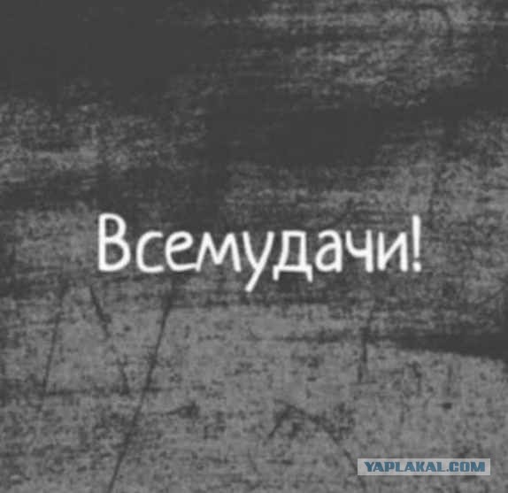 Приморье: три бомбоубежища за взятки отдали под автостоянки и мастерские