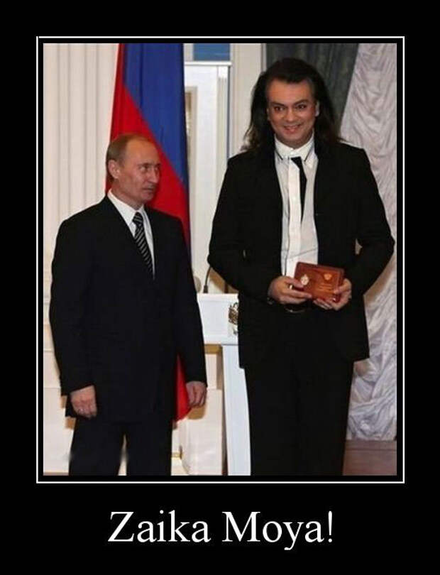 Киркоров на кресте