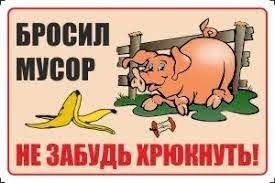 Напоминание