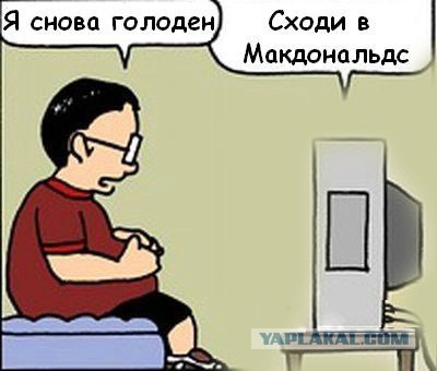 Зомбоящик во всей красе
