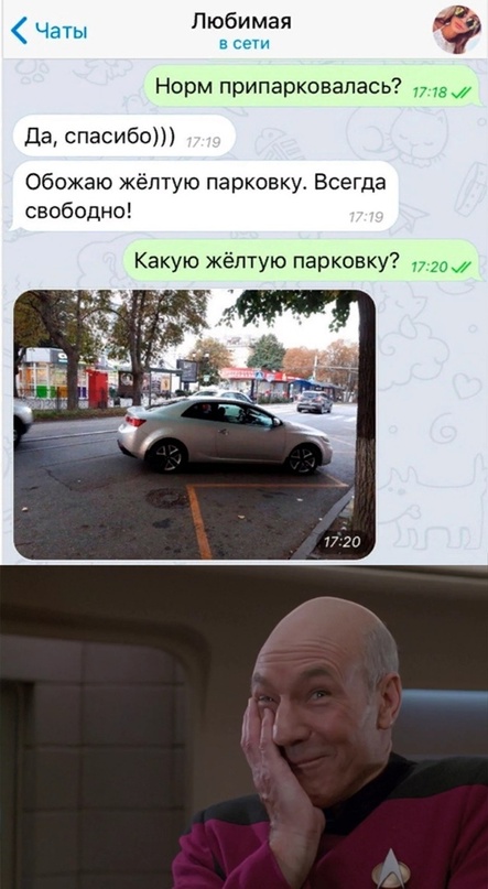 Картинки и мемы для настроения - 23