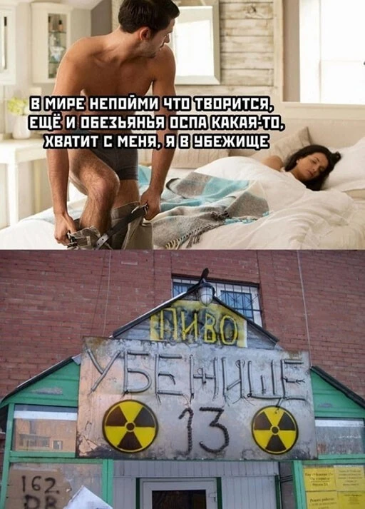 Алкопост 25.06.22