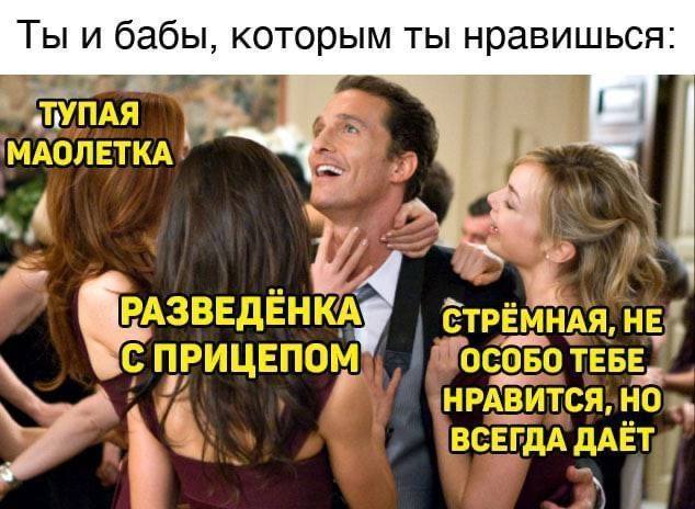 Немного мемчиков. Для взрослых 18+. Часть 12
