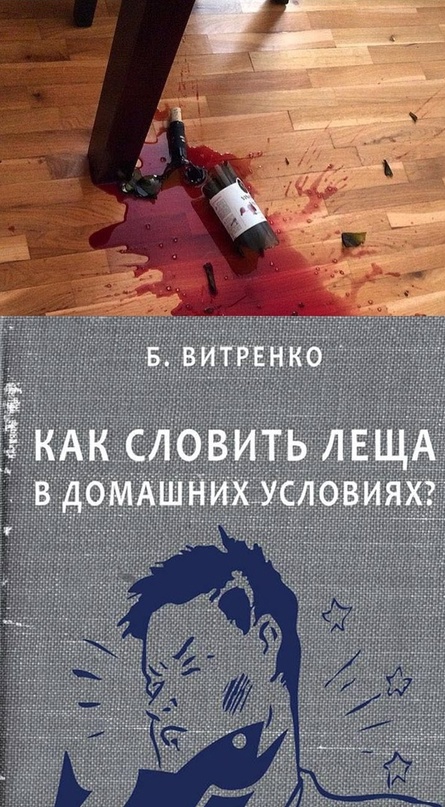 Весёлый полтишок 04.11.22