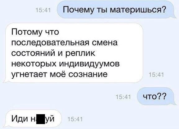 Немного картинок для настроения - 112