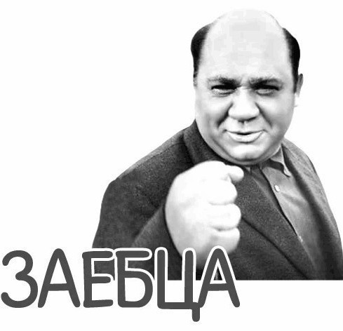 Один кинул палку таксисту