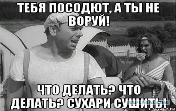Победная поступь идиотизма по планете.