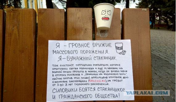 В Белгородской области начали формировать отряды теробороны