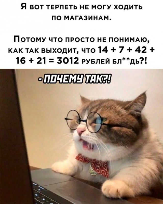 Картинки и мемы, всем хороших выходных