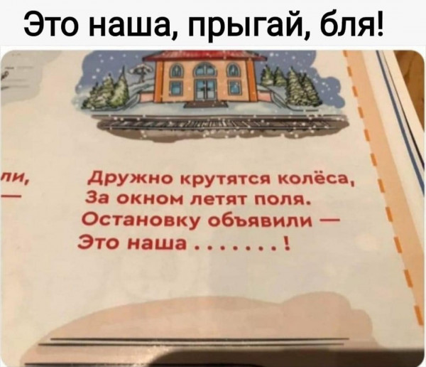 Картинки и мемы для настроения - 131