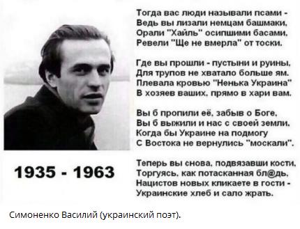 Зеленский присвоил горно-штурмовой бригаде ВСУ наименование "Эдельвейс"