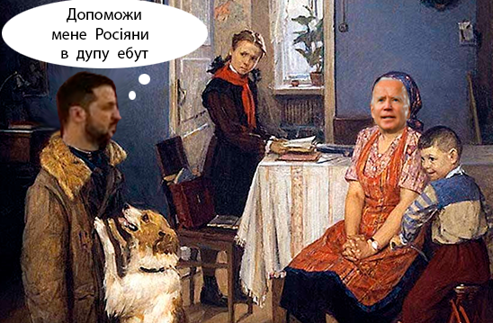 Байден в Киеве