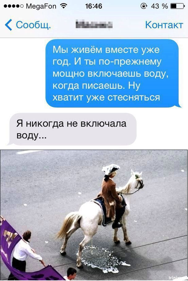 Нуштош 03.03.23