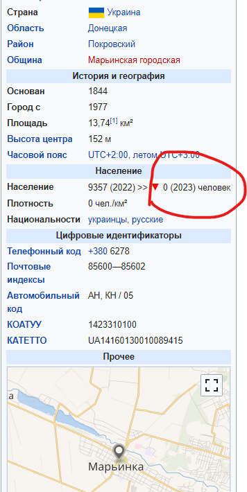 Российские СМИ о ситуации в Брянске