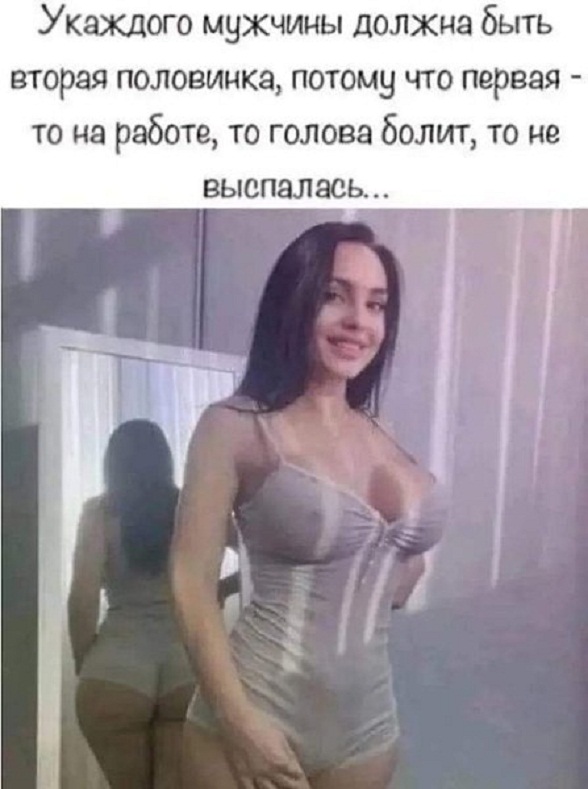 Картинки аморальные и всякие разные - 48