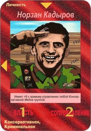 У гроба Папы Иоанна Павла II