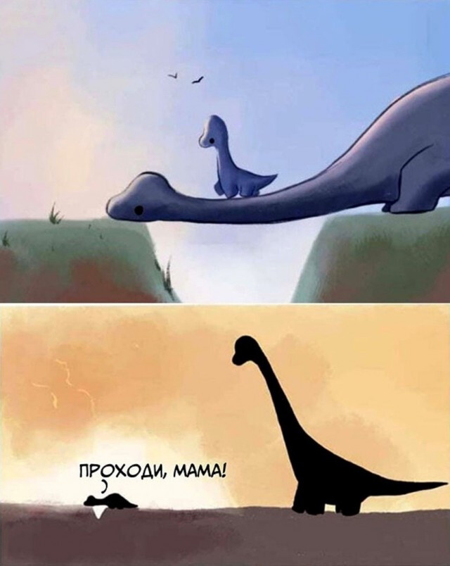 Фотки и картинки с текстом: юморные и красивые, забавные и милые 16.05.2023