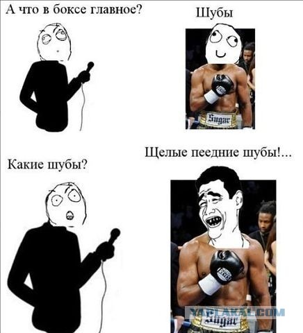 Российского боксера жестоко избили в ночном клубе