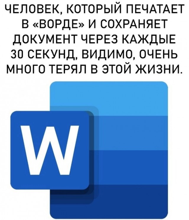 Нуштош 17.07.2023