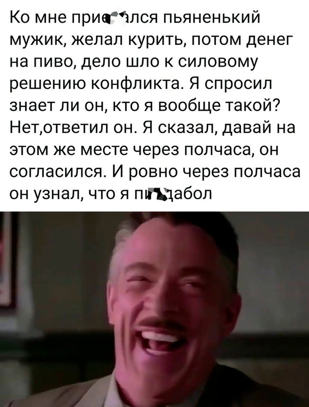 Весёлый полтишок 04.08.23