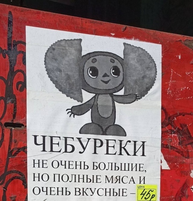 Иркутский кокс